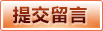 华体会（hth)官方网站首页 - 官方通道