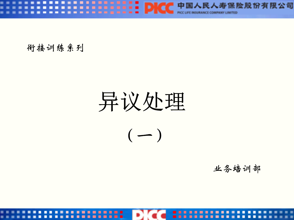 华体会体育:英魂之刃周年庆典狂欢 百万壕礼与你FUN享青春(图1) 华体会体育