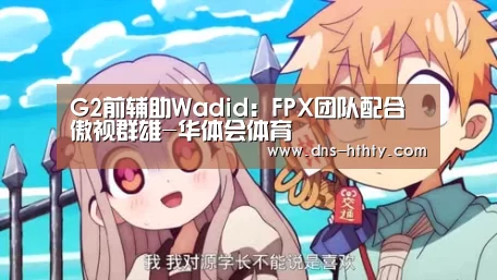 华体会体育