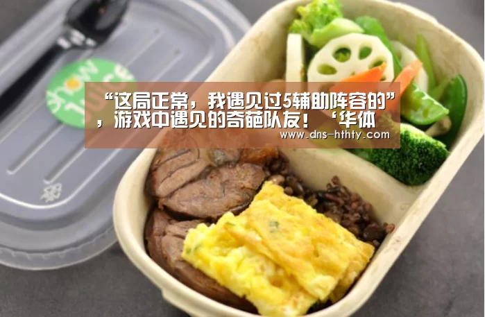 华体会体育