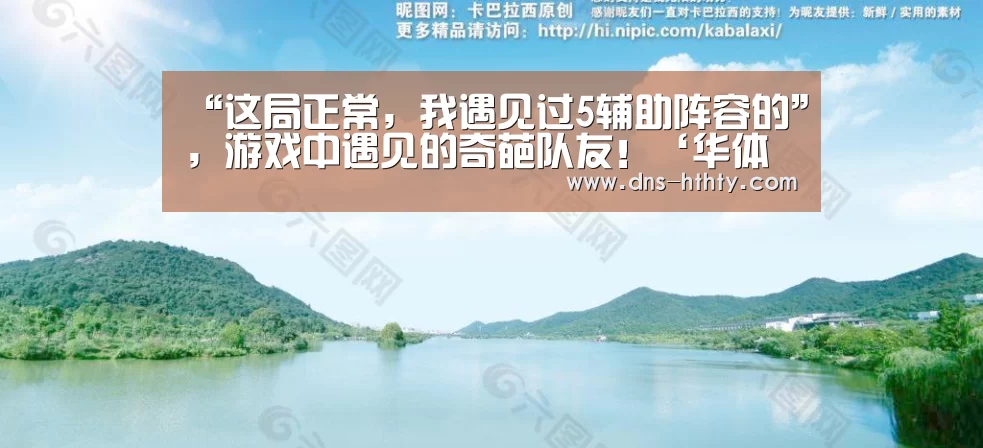华体会体育