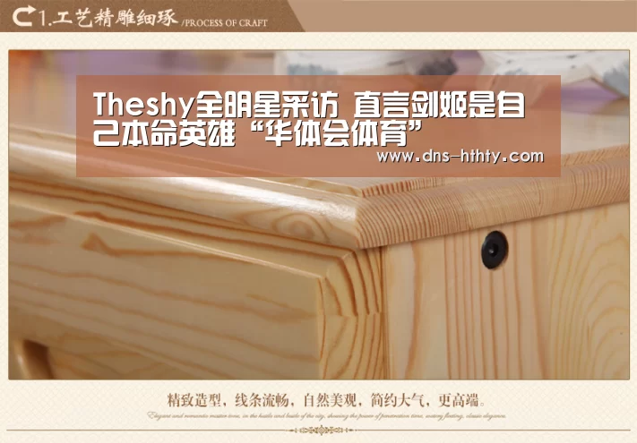 华体会体育