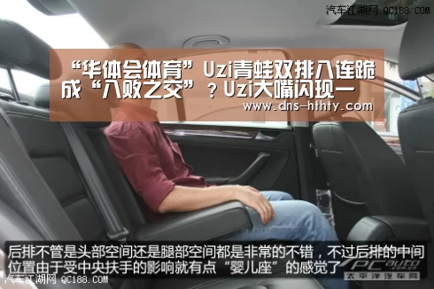 “华体会体育”Uzi青蛙双排八连跪成“八败之交”?Uzi大嘴闪现一喷四打破质疑!(图4) 华体会体育