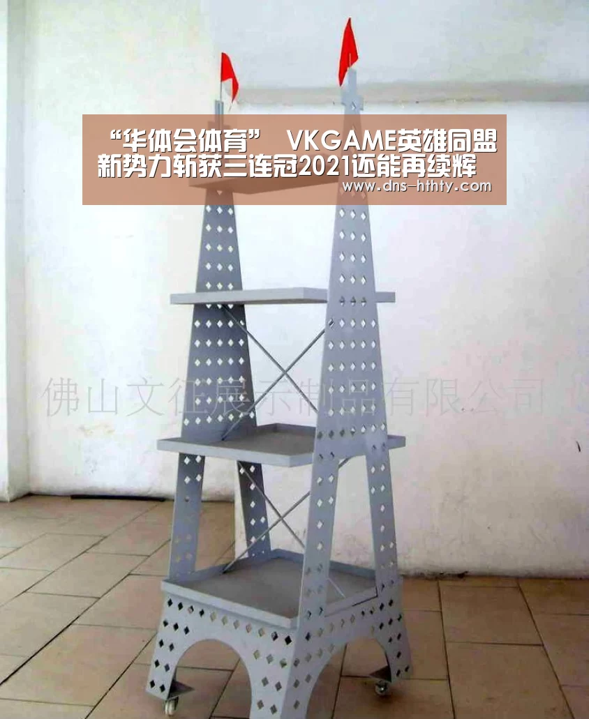 华体会体育