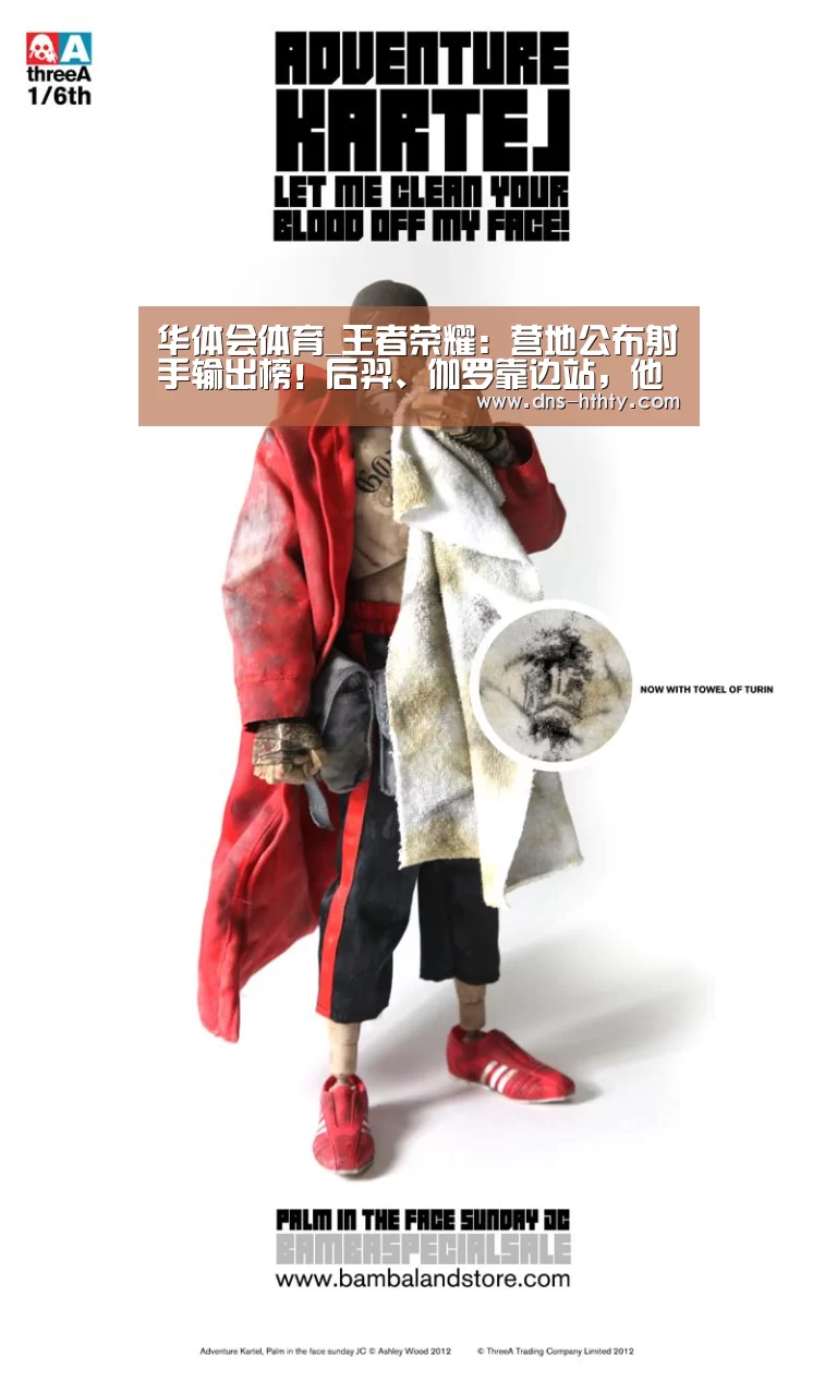 华体会体育_王者荣耀:营地公布射手输出榜!后羿、伽罗靠边站,他稳坐榜一(图1) 华体会体育