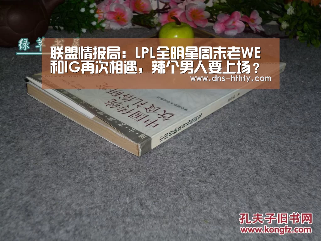 华体会体育