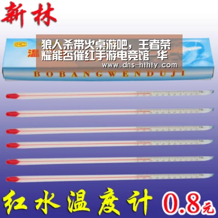 狼人杀带火桌游吧,王者荣耀能否催红手游电竞馆-华体会体育(图2) 华体会体育