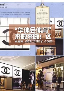华体会体育