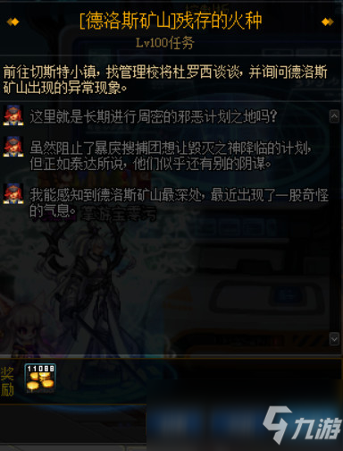 电竞俱乐部排行榜先容 中国竟无一家俱乐部入选:华体会体育(图2) 华体会体育
